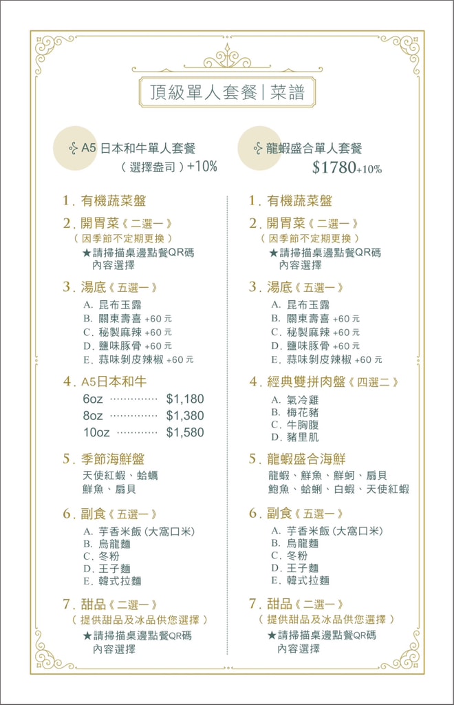 20250124-p2hdi