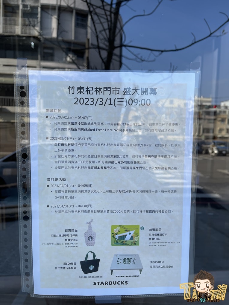 20250124-pq8kz