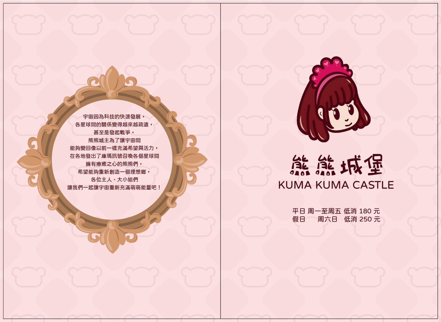 20250124-w9jxc