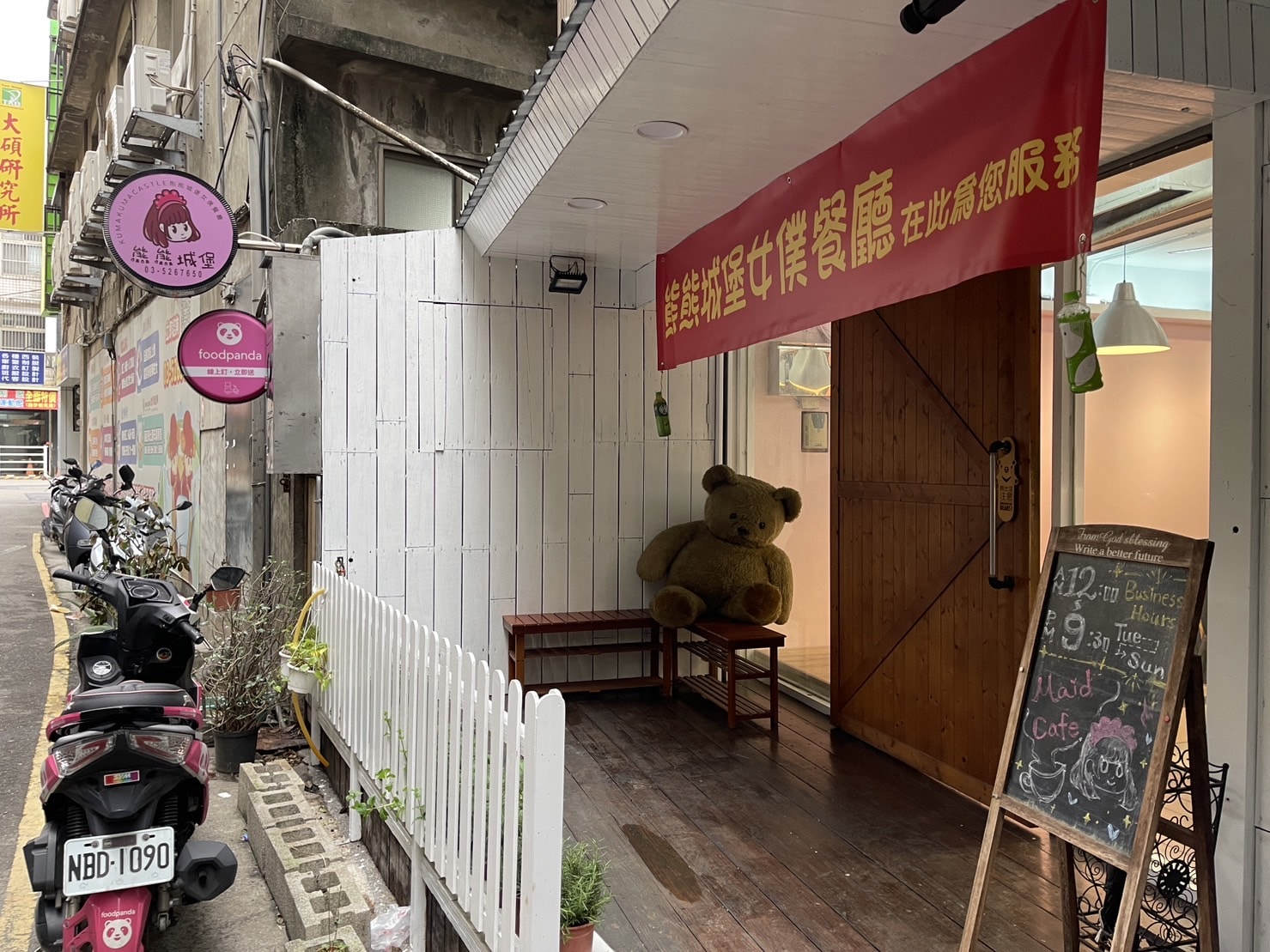 20250124-wo99u