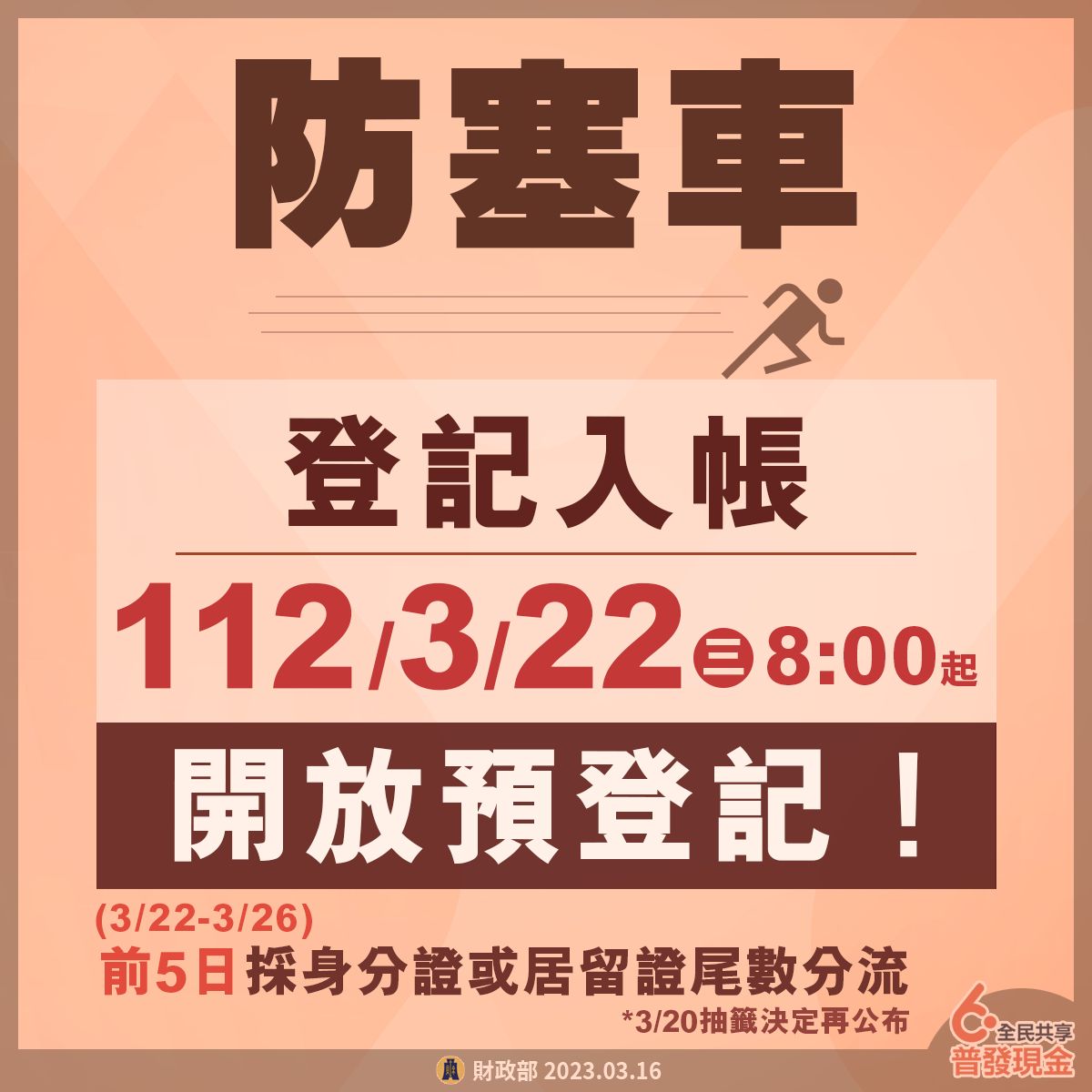 20250123-2oley