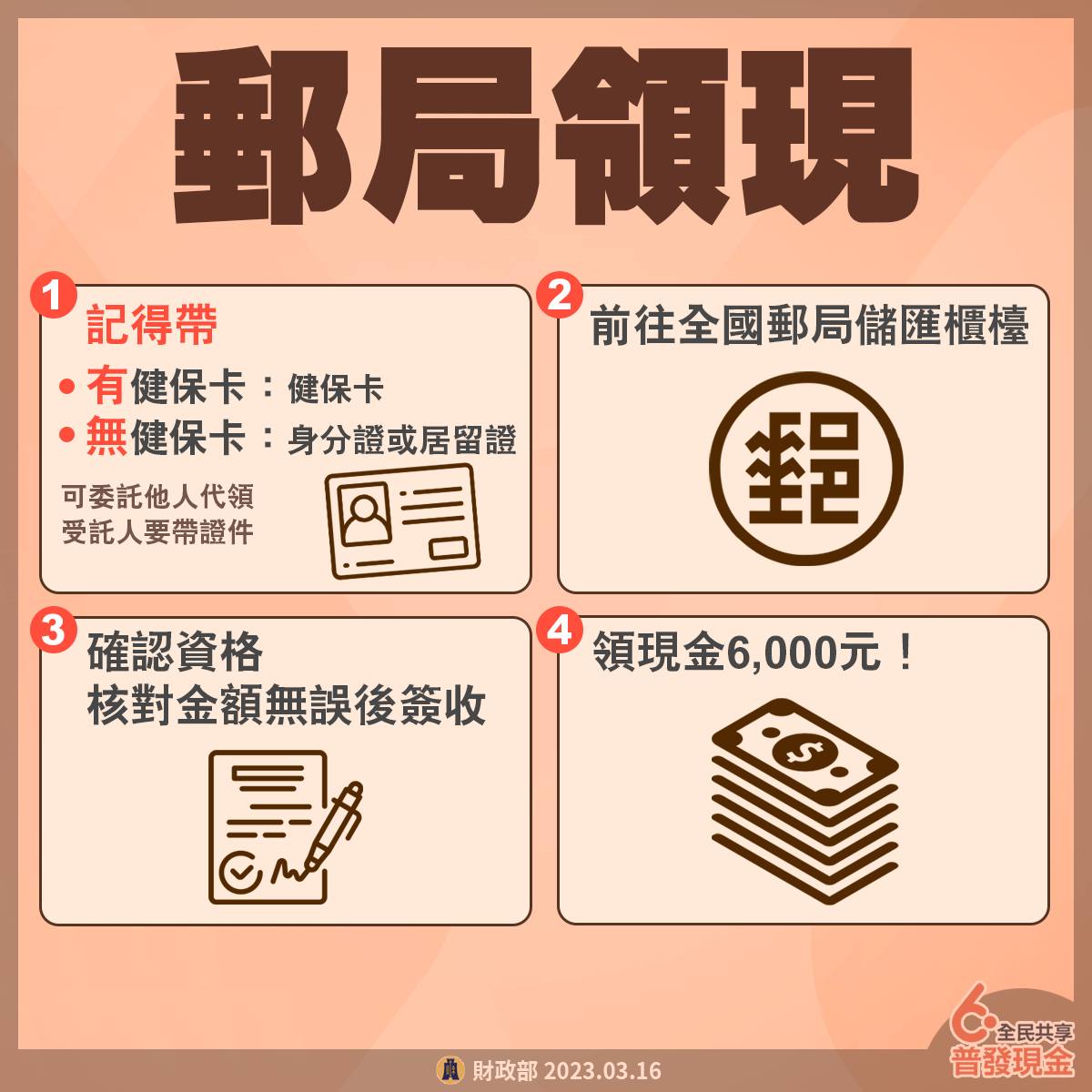 20250123-gzmyh