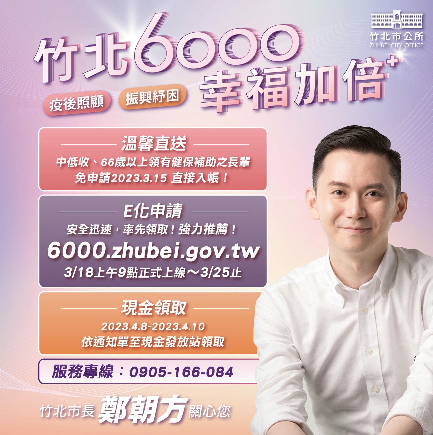 20250123-kax65