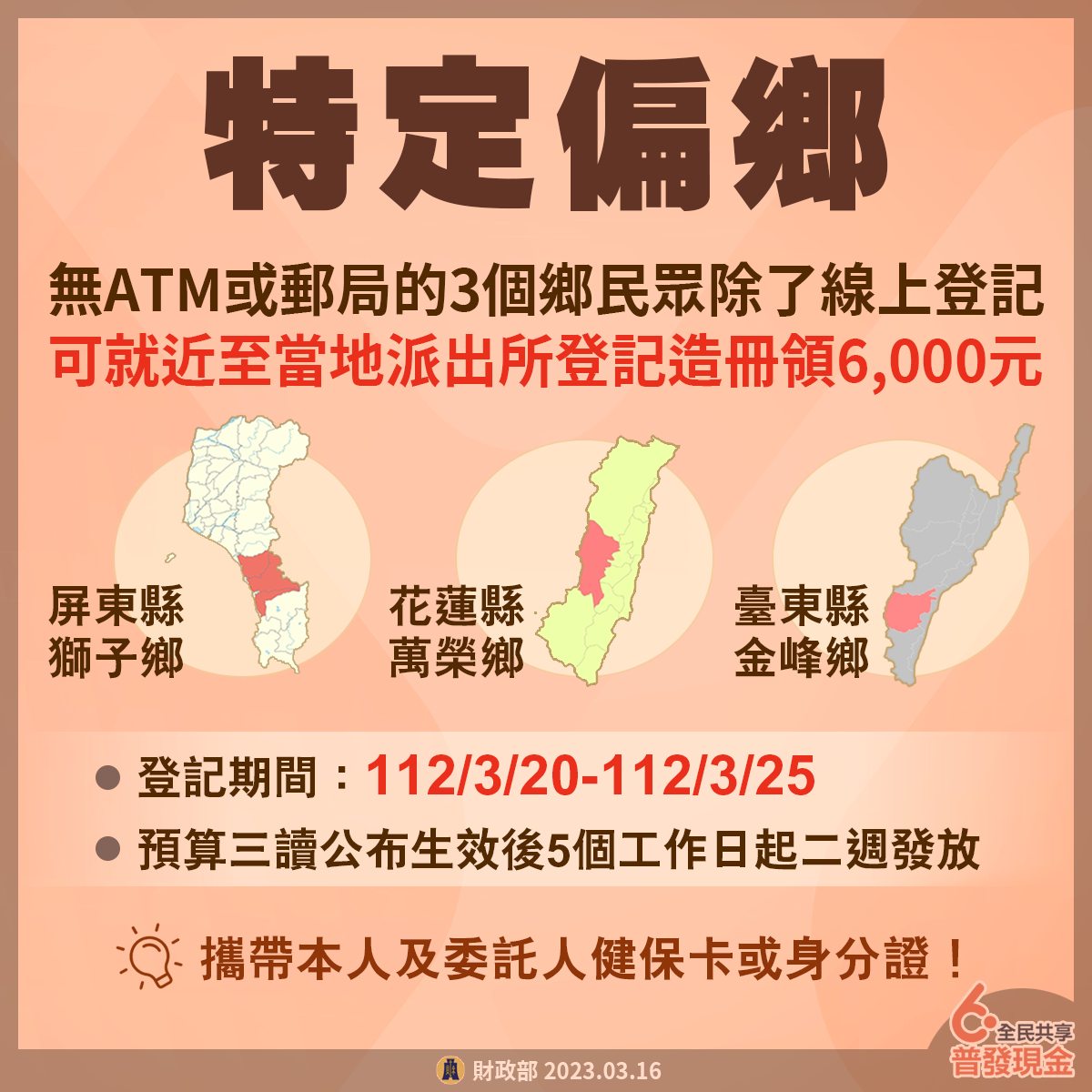 20250123-nrvqm