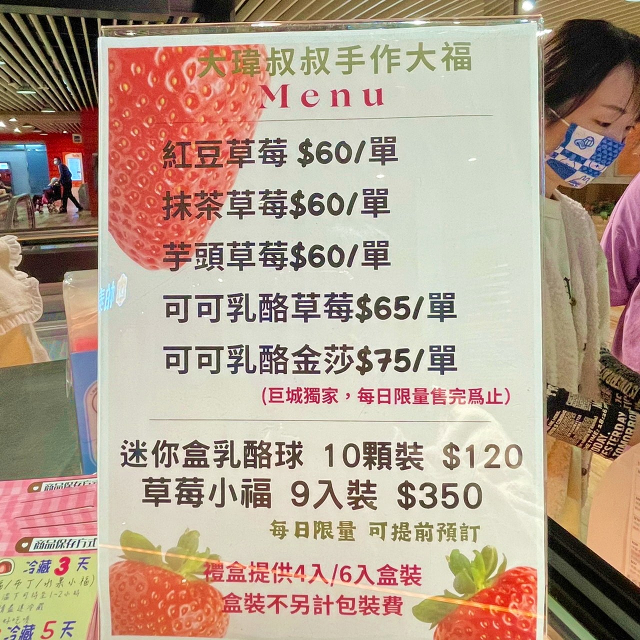 20250124-08vmy