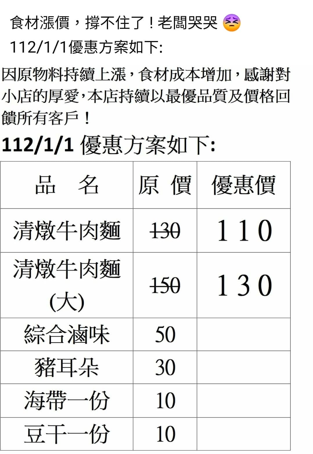 20250124-1s7la