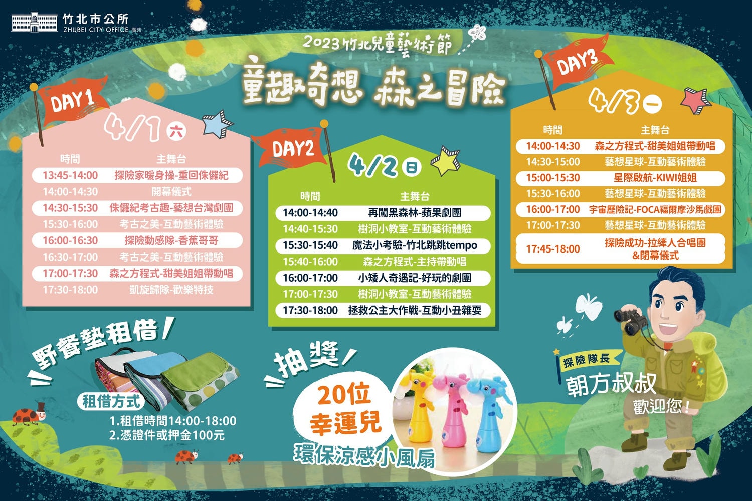 20250124-4xtww
