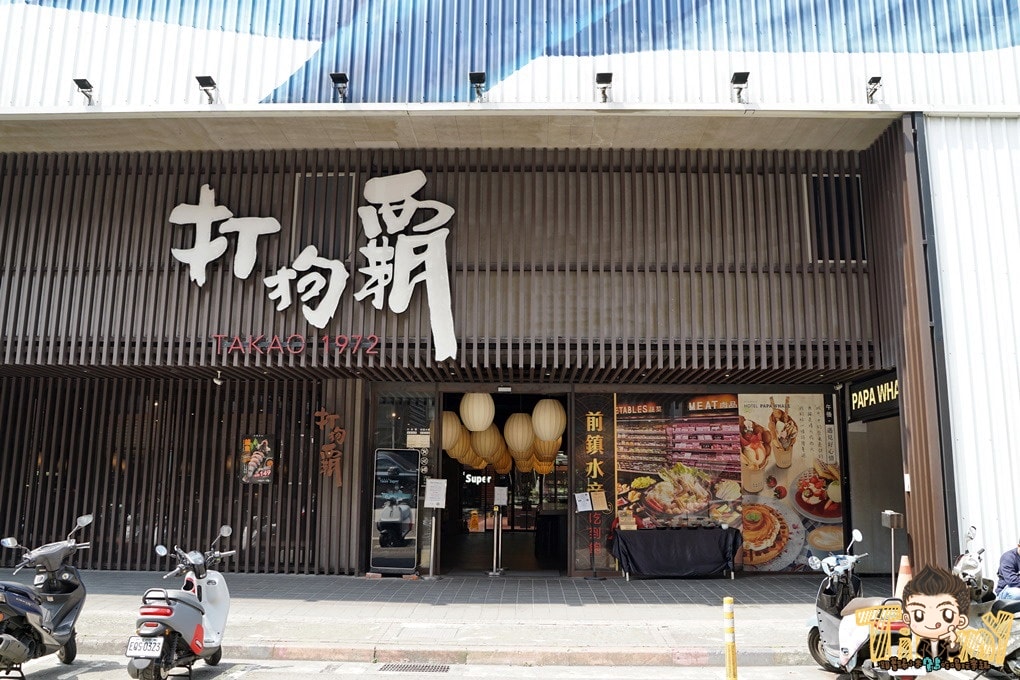 20250124-88ppc