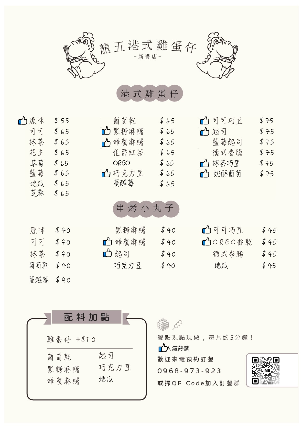 20250124-dqxmh