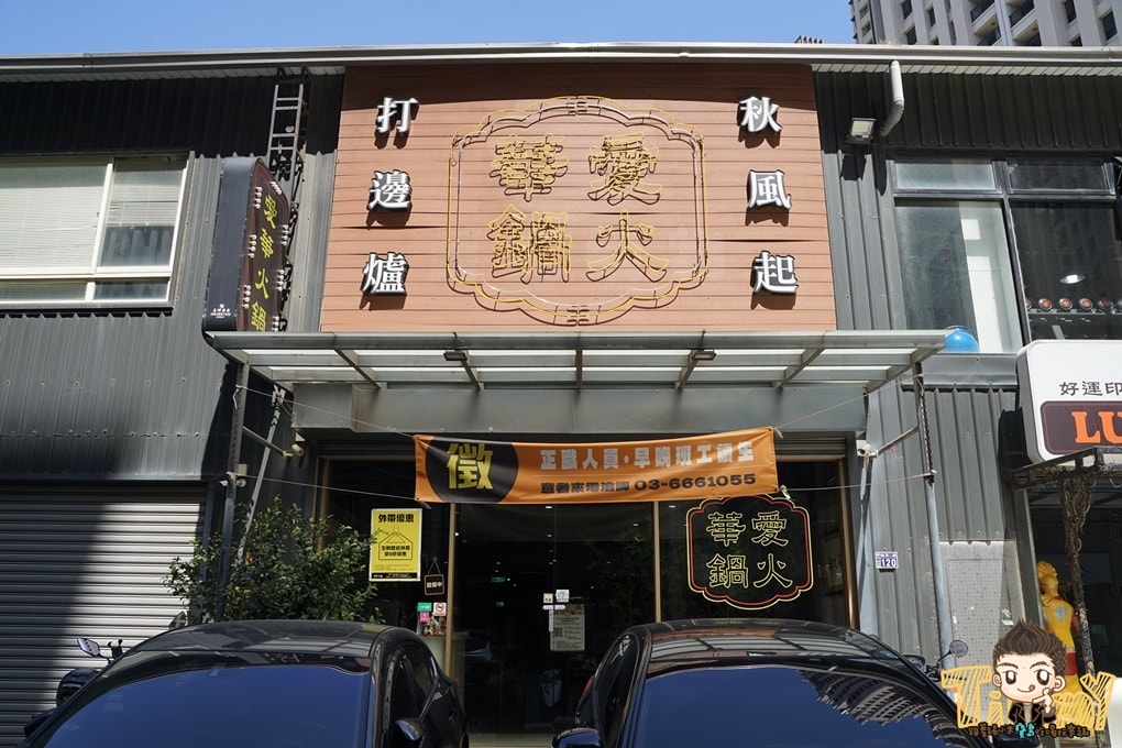 20250124-jswi2