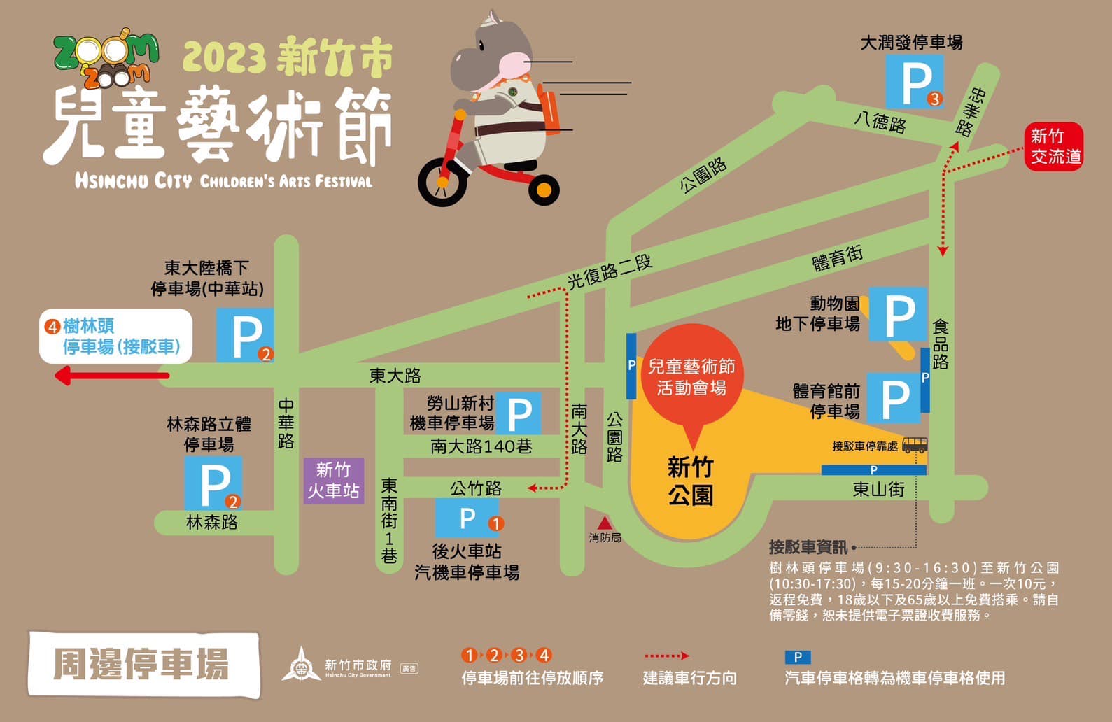 20250124-ow2sx