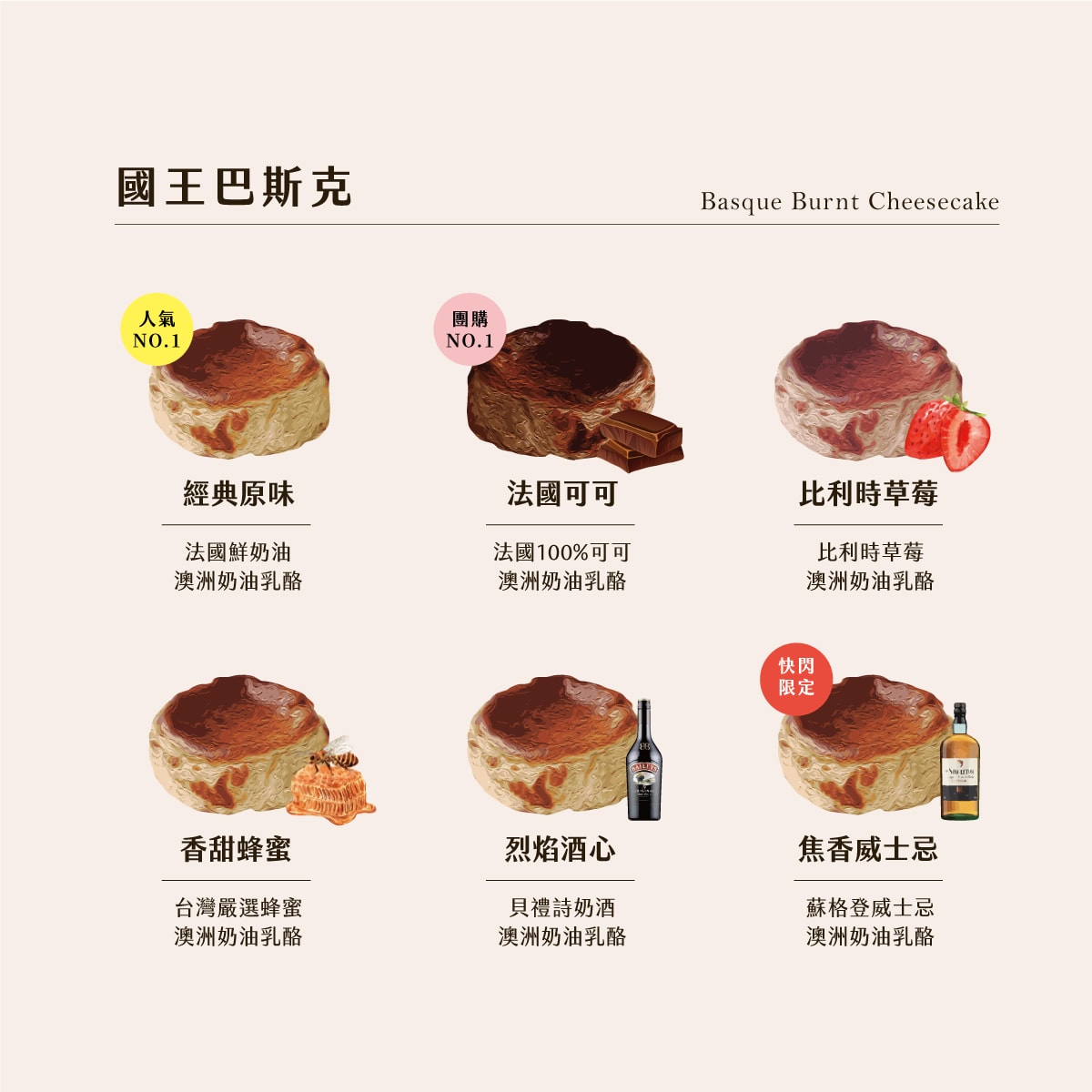 20250124-r7of6
