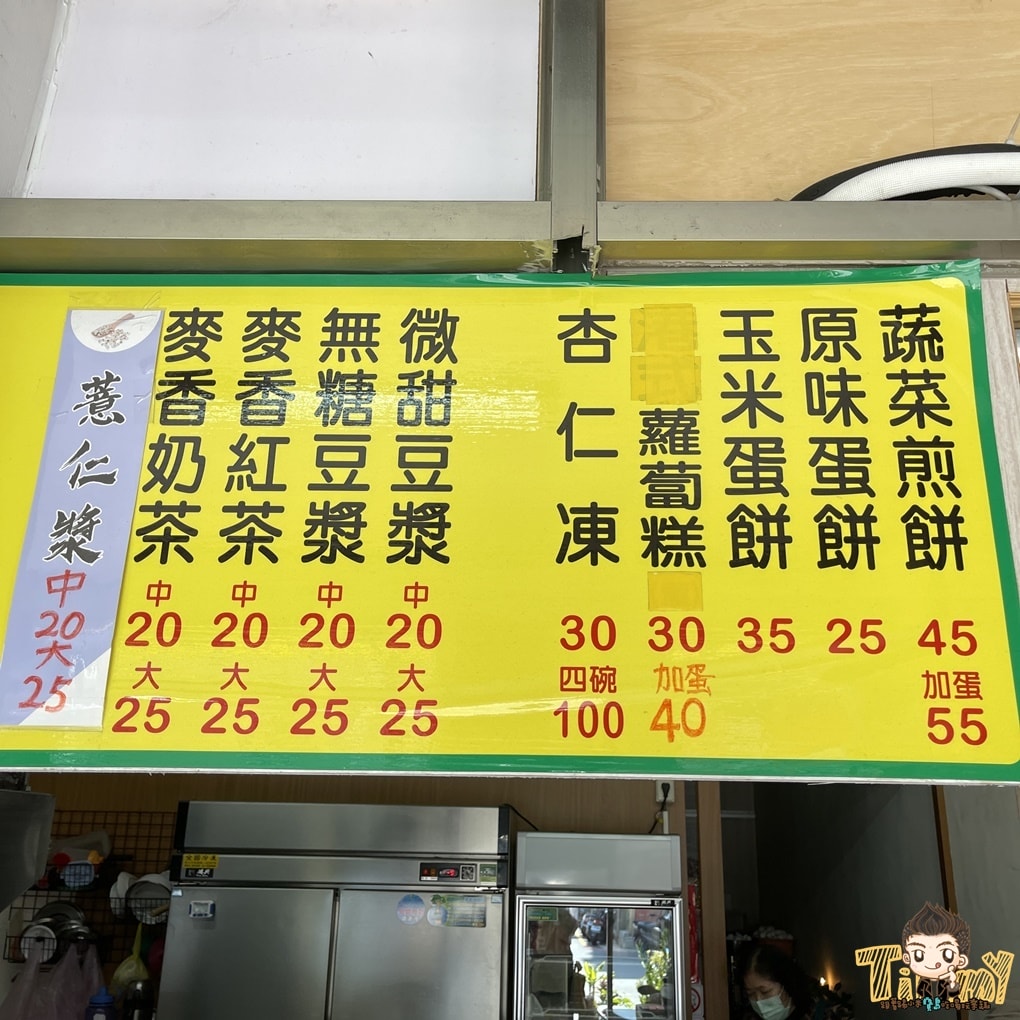 20250124-s56s7