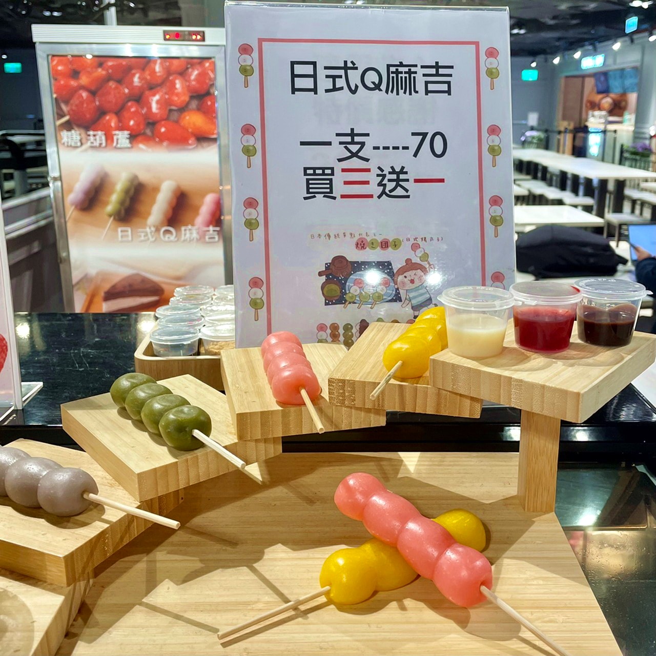 20250124-uttpn