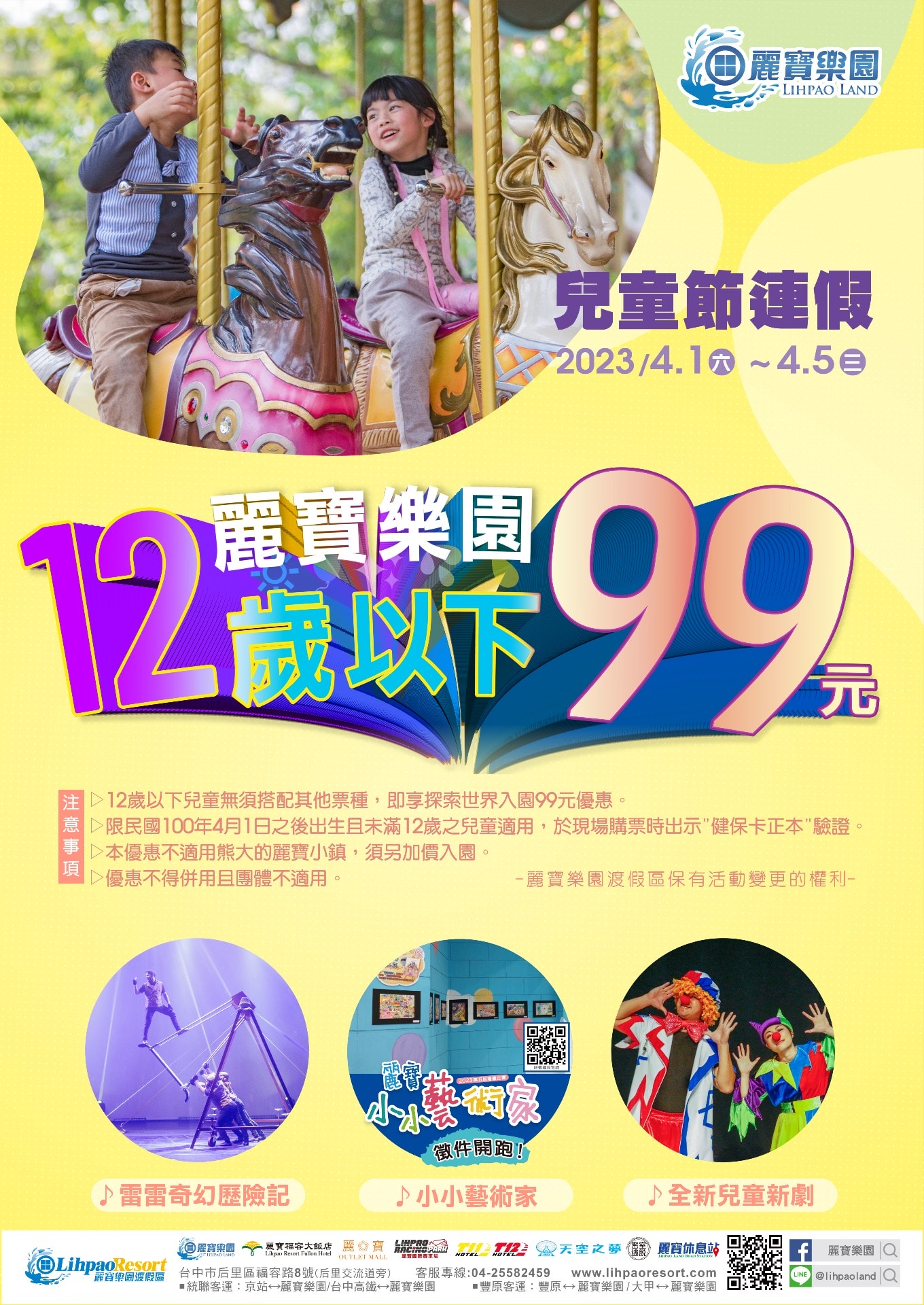 20250124-vq8yz