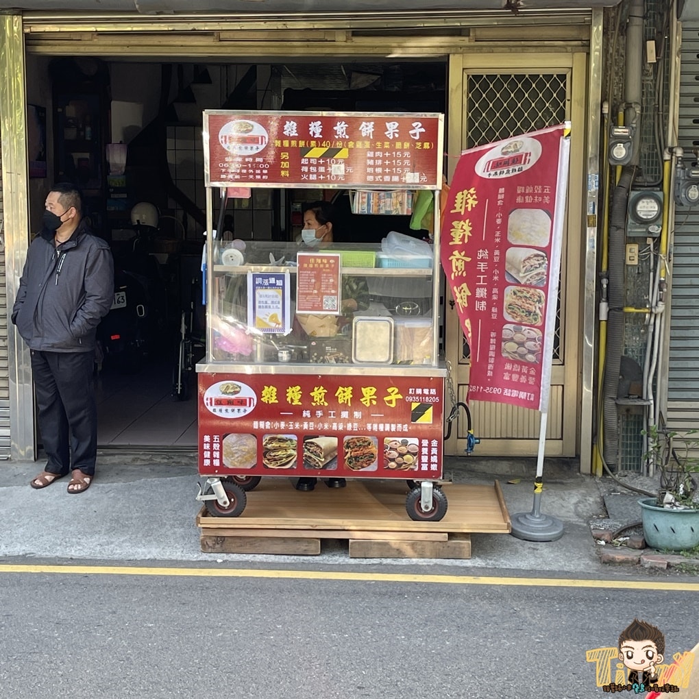 20250124-wkfxj