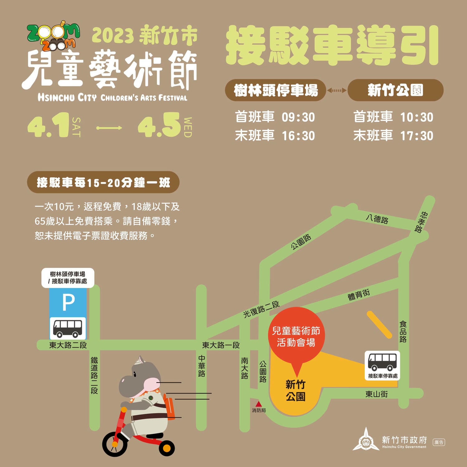 20250124-x3mxm