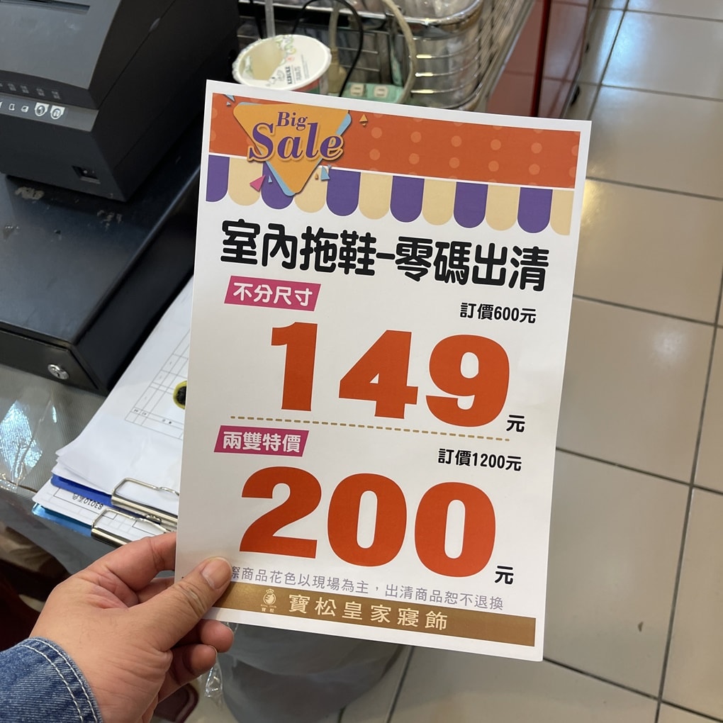 20250125-sbydw