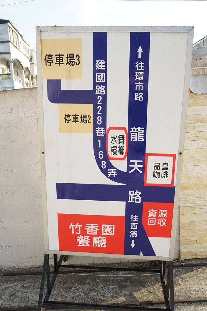 20250124-18uwr
