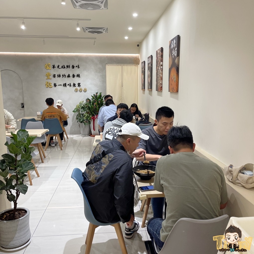 20250124-4ewqa