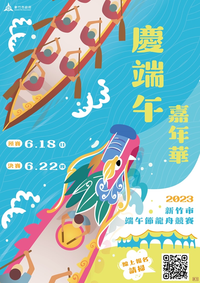 20250124-4sh4c