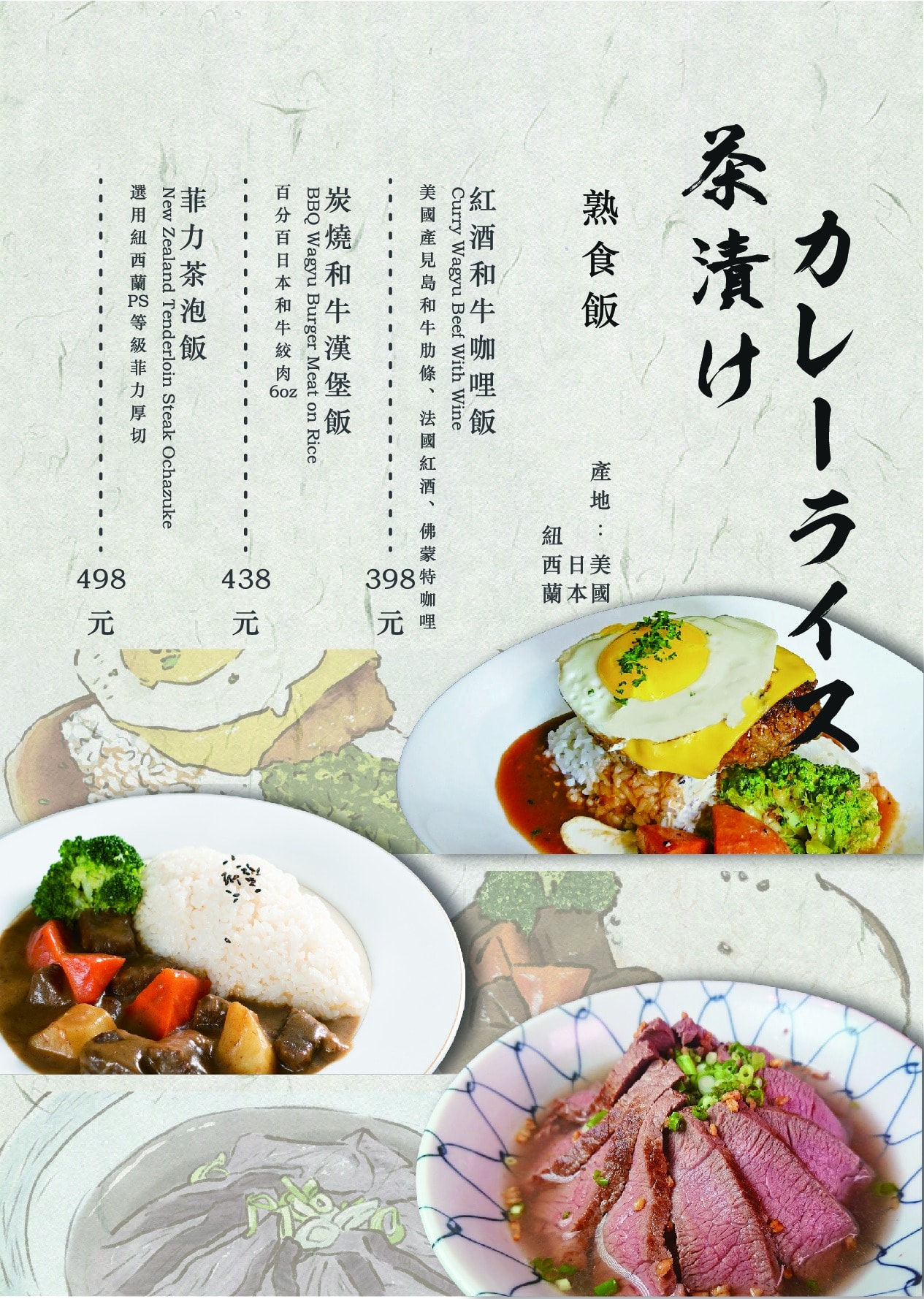 20250124-7ss3y