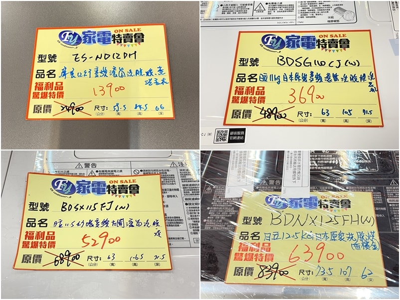 20250124-8gwpu