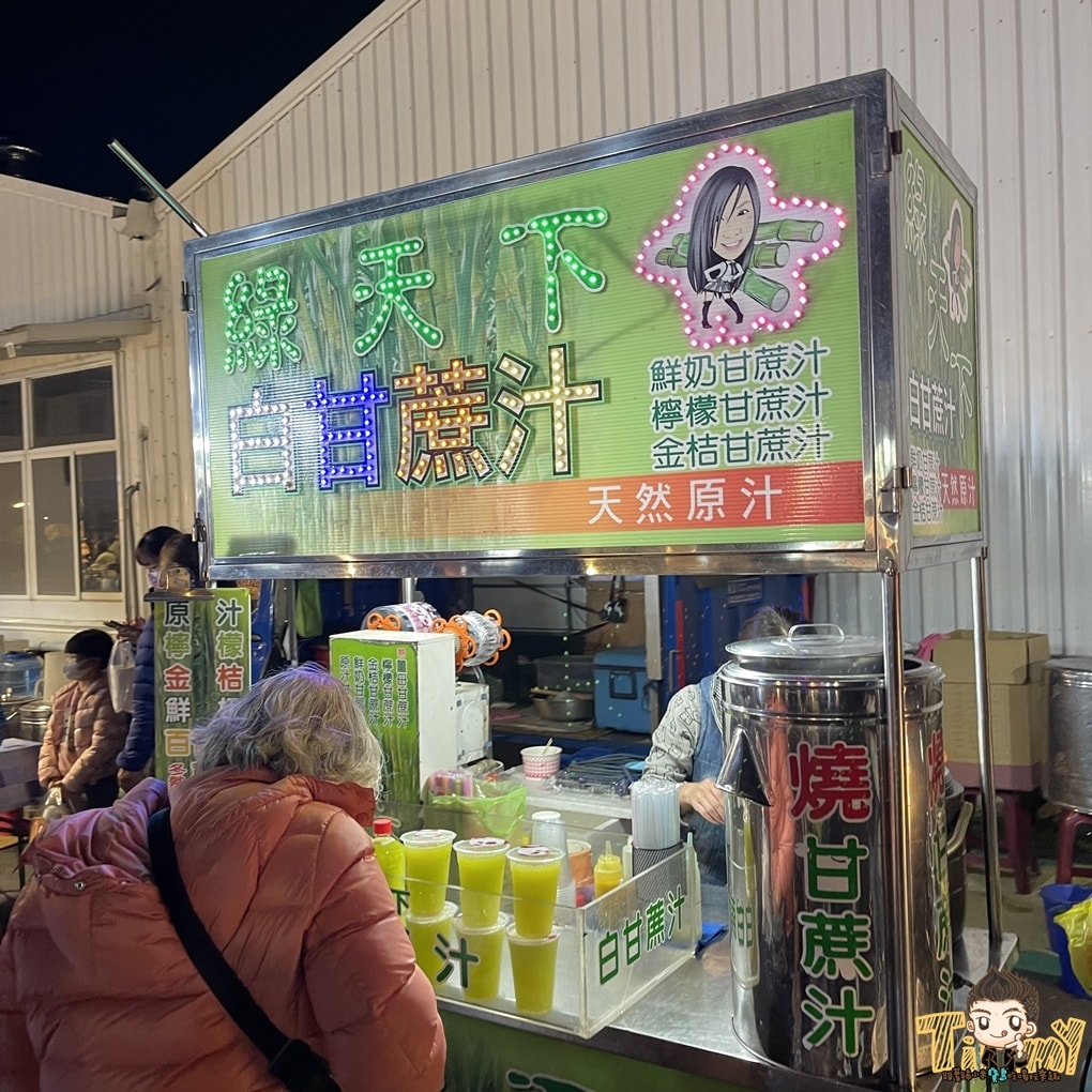 20250124-ikecq