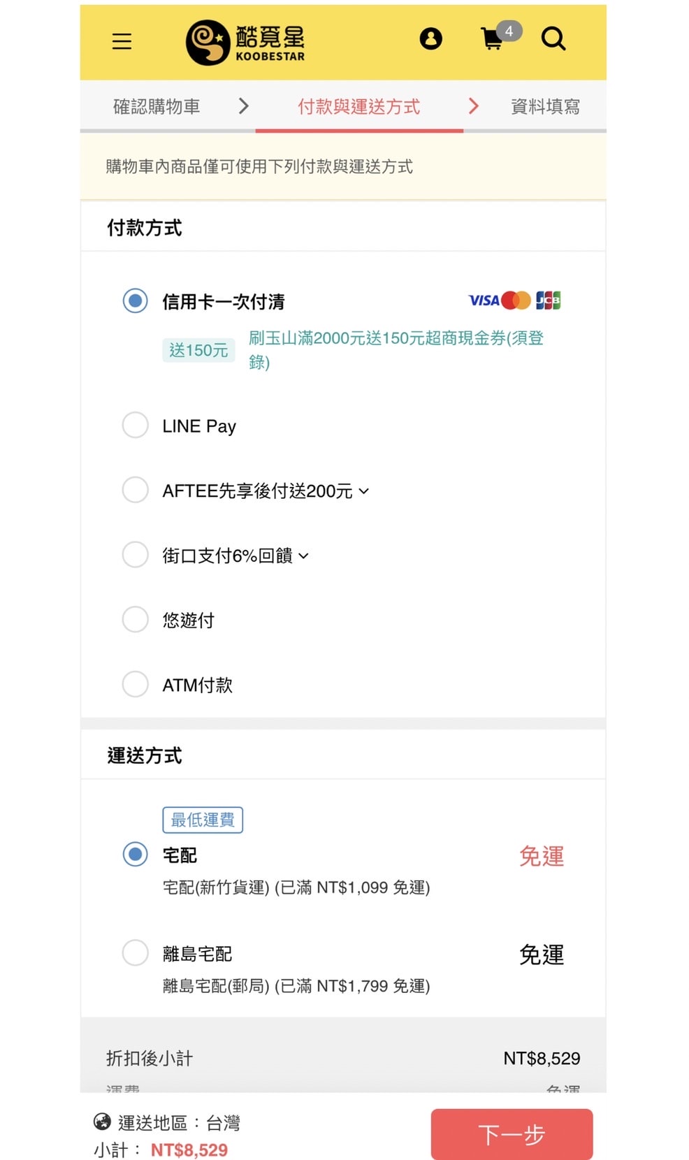 20250124-lyyip