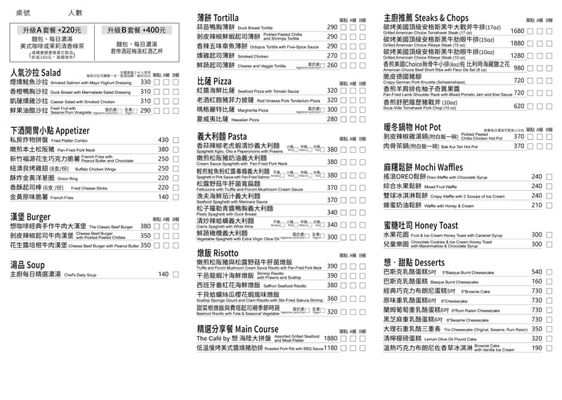 20250124-ncnmp