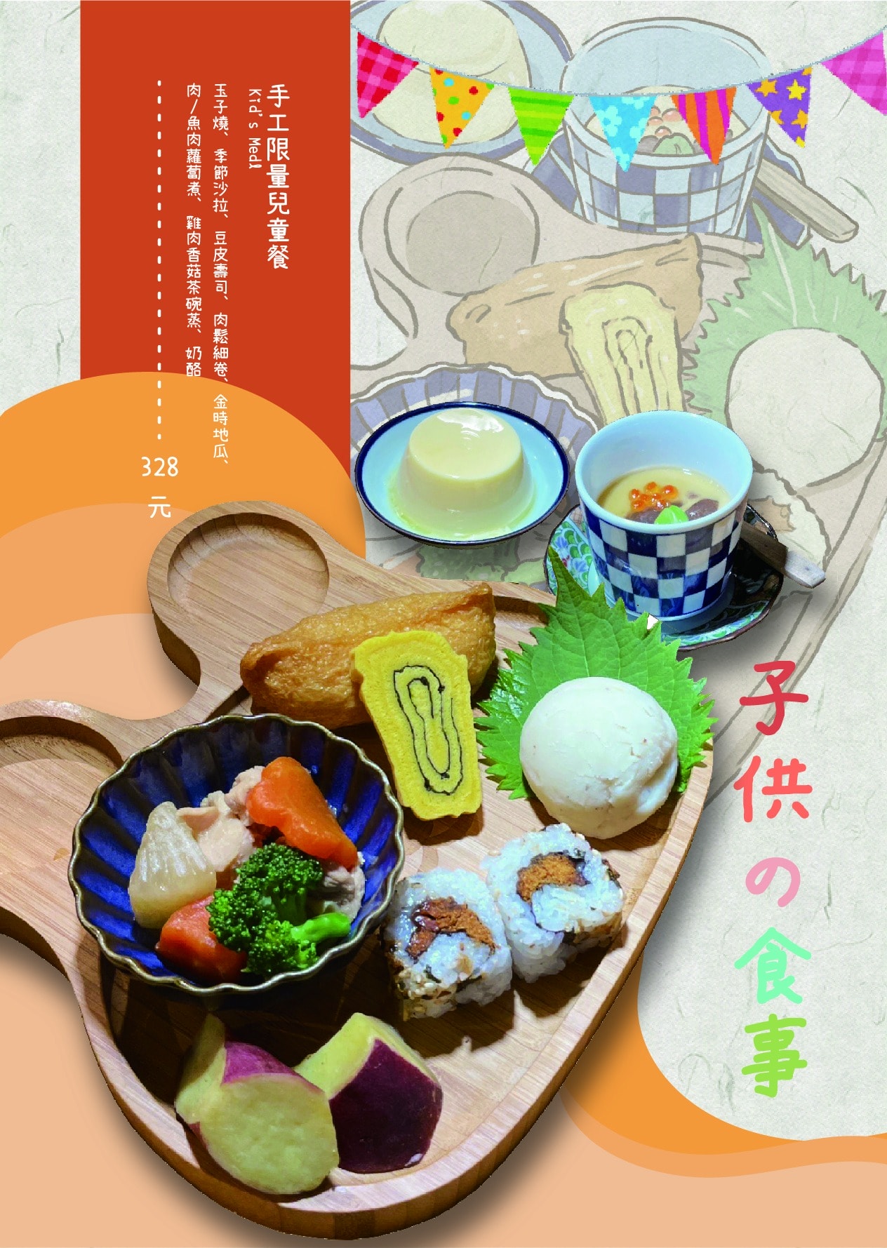 20250124-qd17x