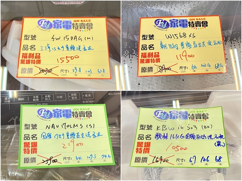 20250124-qhy1w