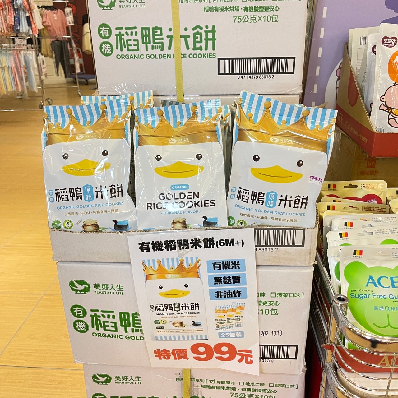 20250124-uiudq
