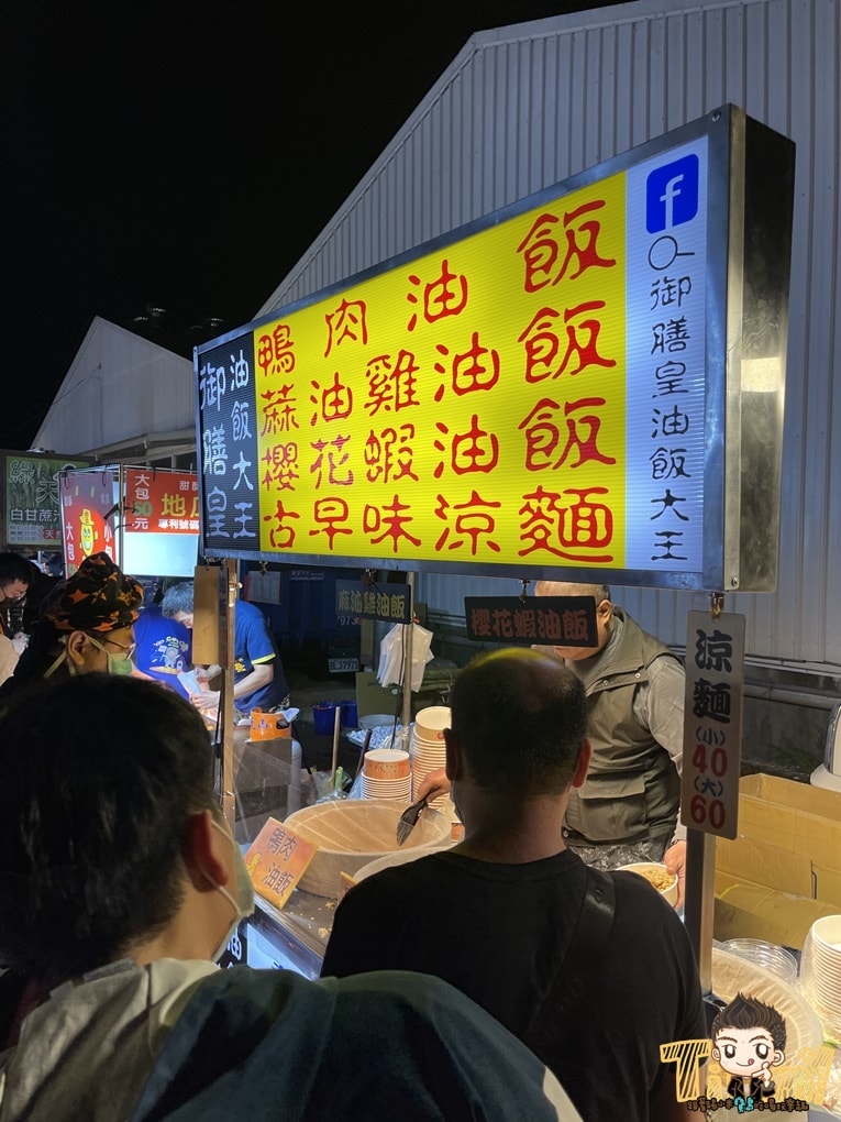 20250124-ujyif