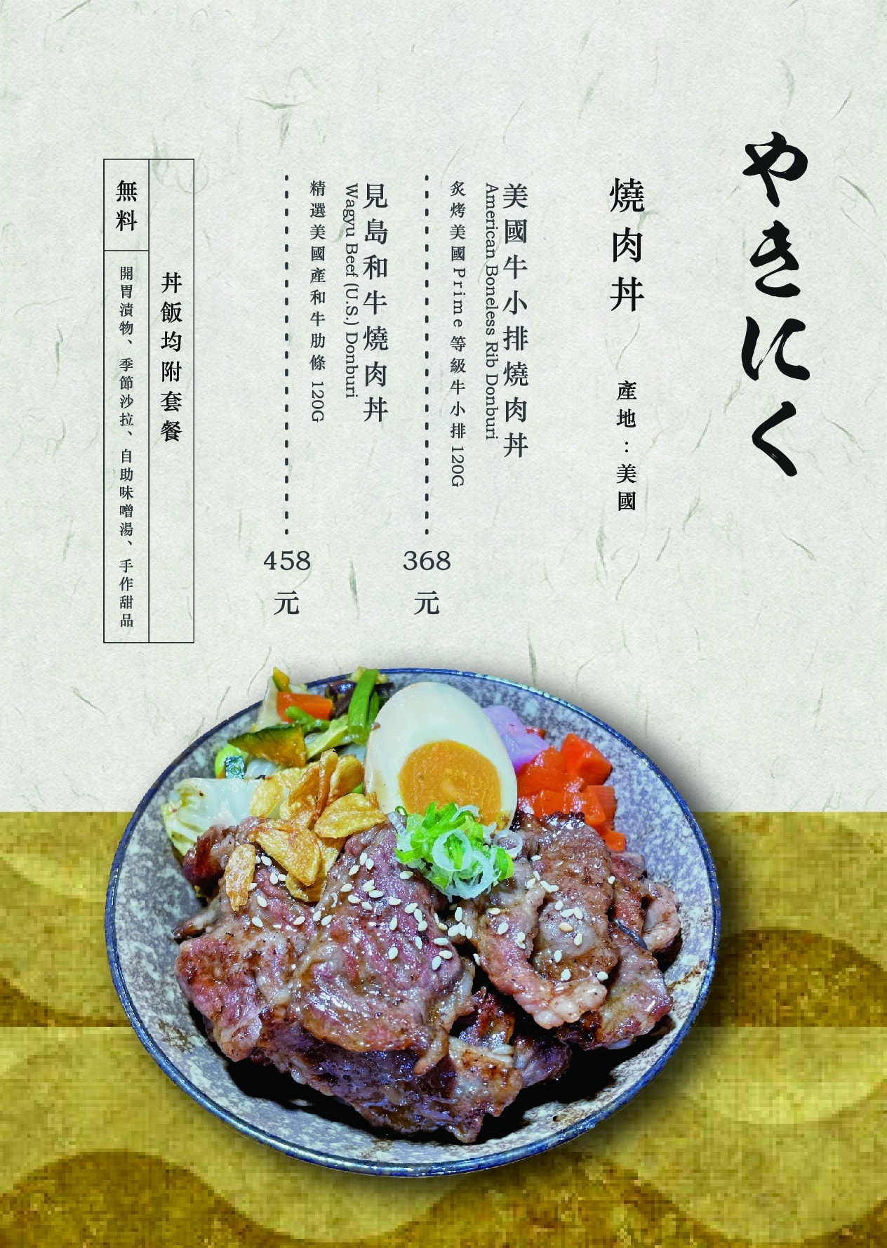 20250124-viz9w