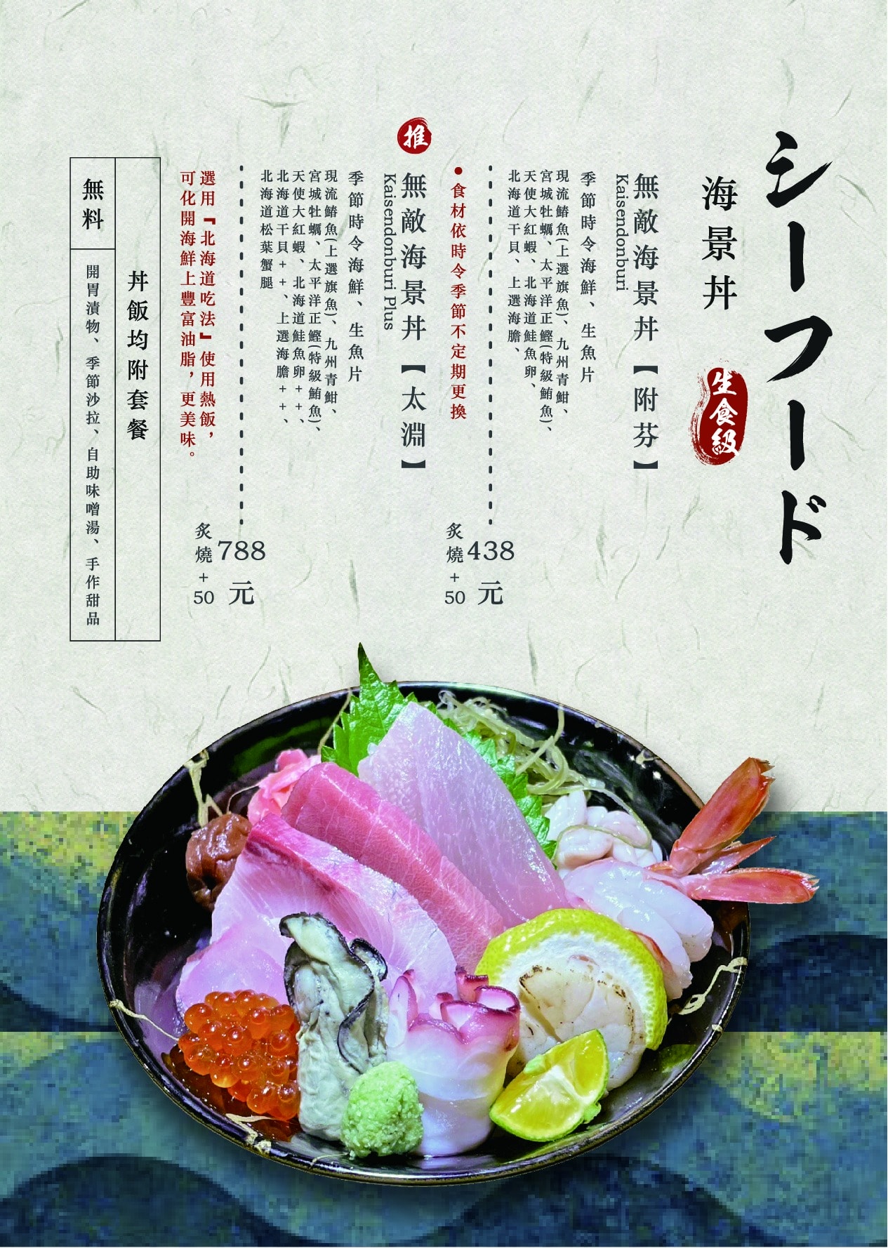 20250124-xww98