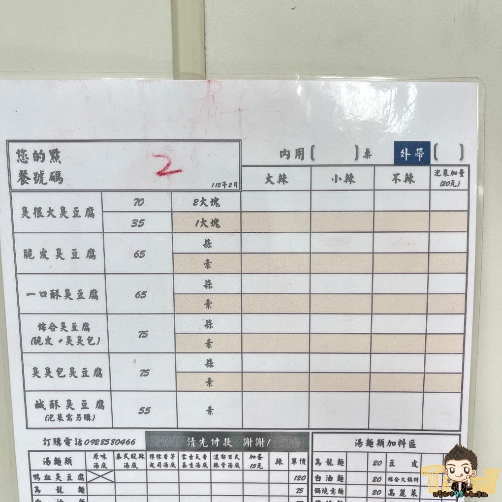 20250123-4s5za