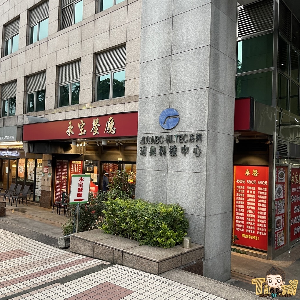 20250123-9scio