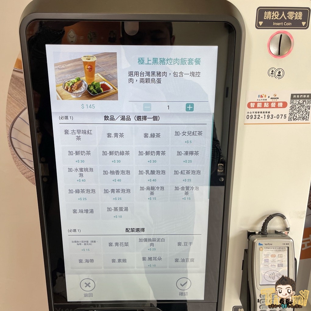 20250124-3v8gn