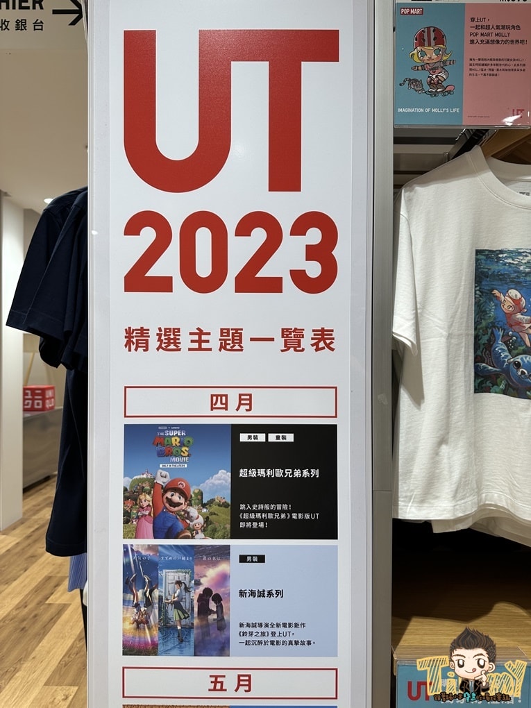 20250124-d3nif