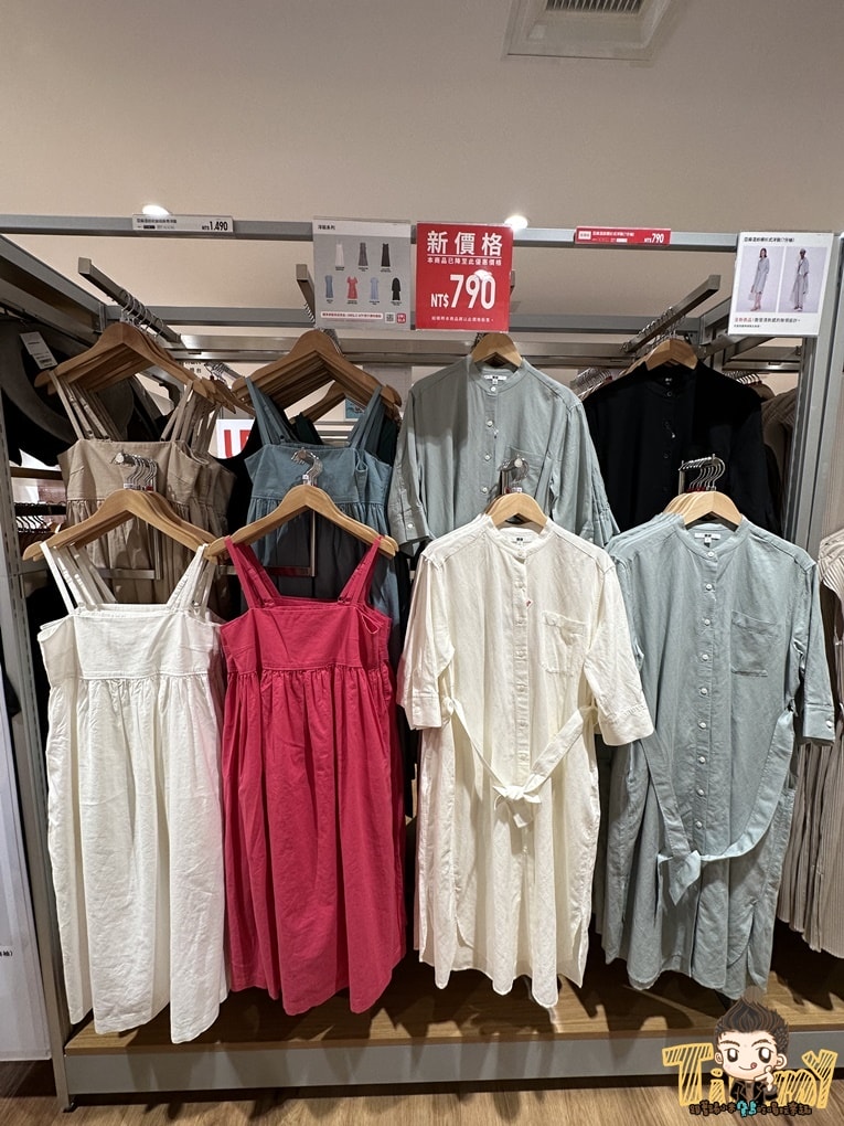 20250124-eayjw