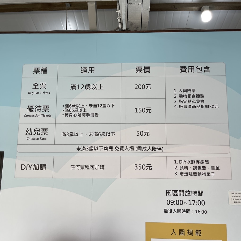 20250124-qip4c