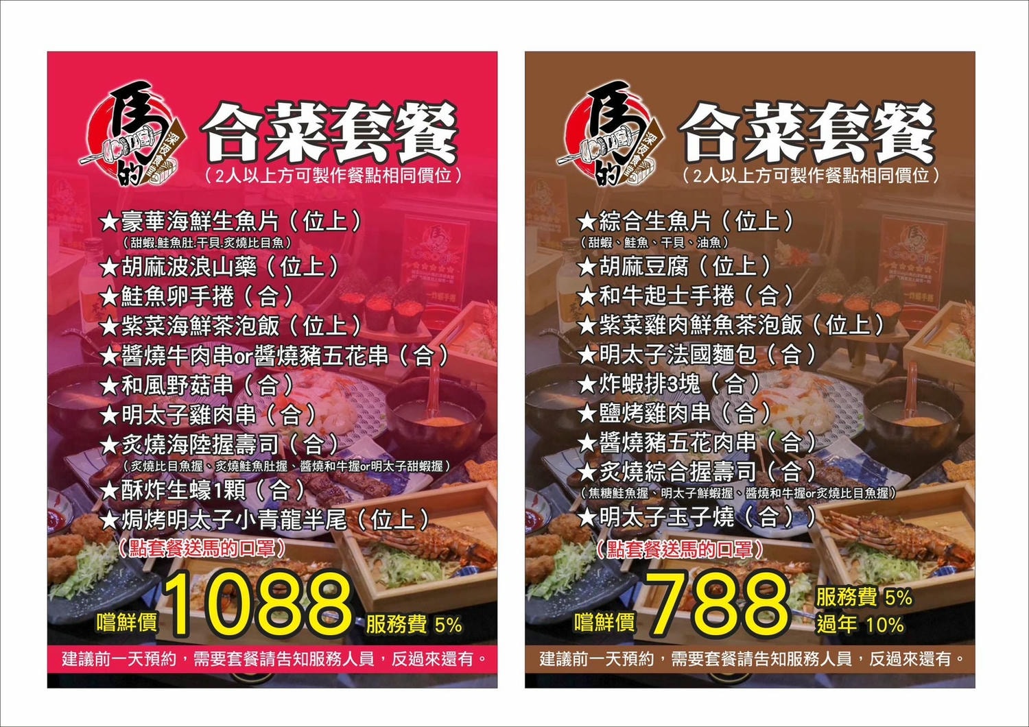 20250124-qxbtx