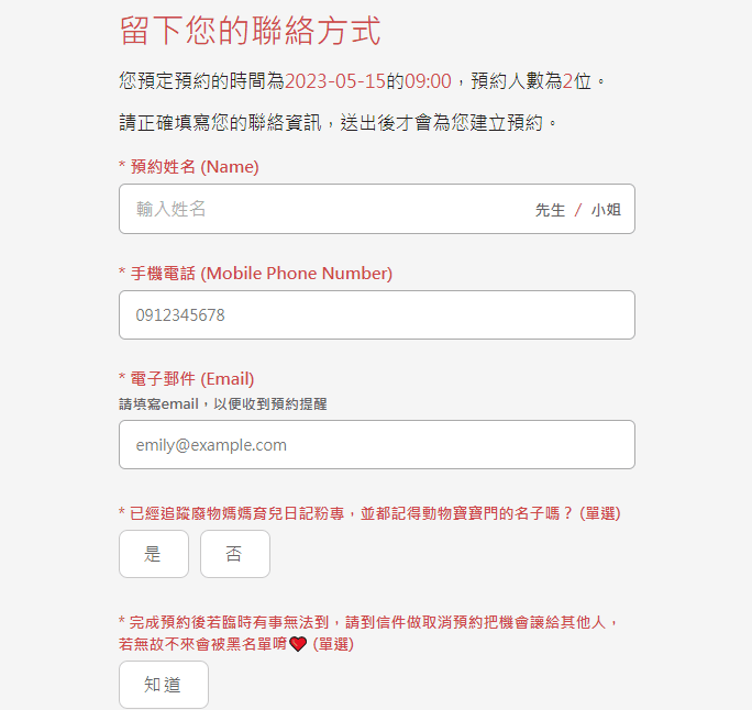 20250124-sjh9w