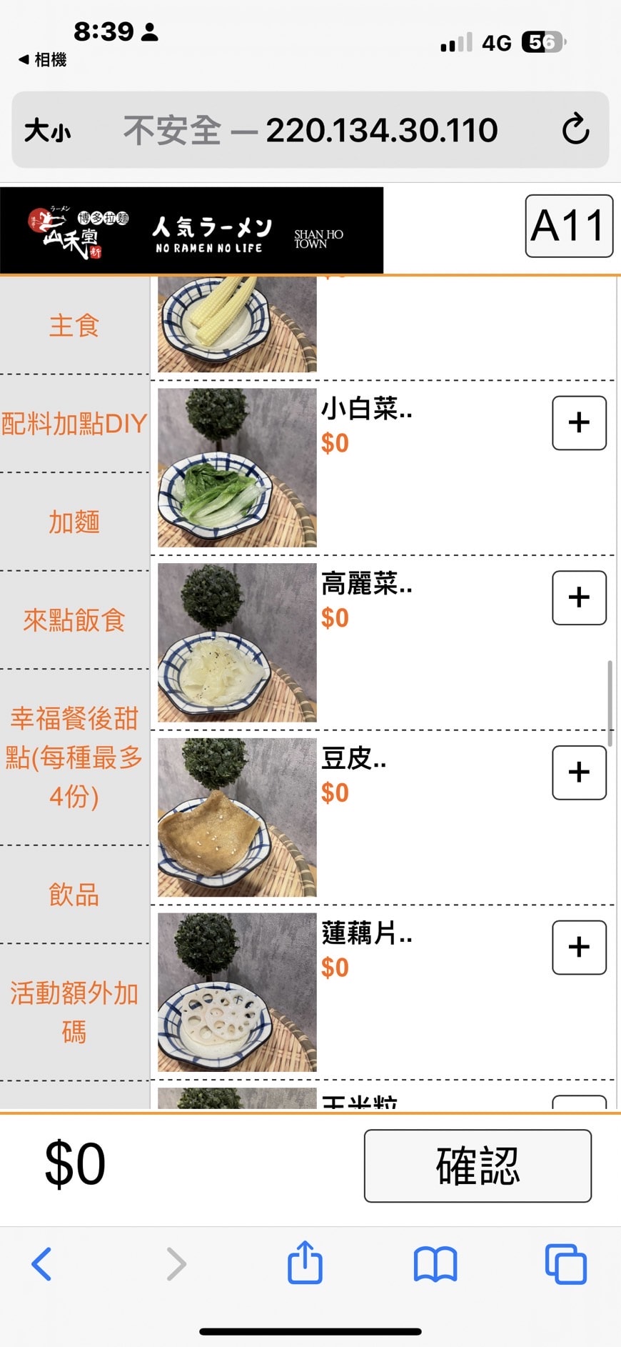 20250123-7smxf