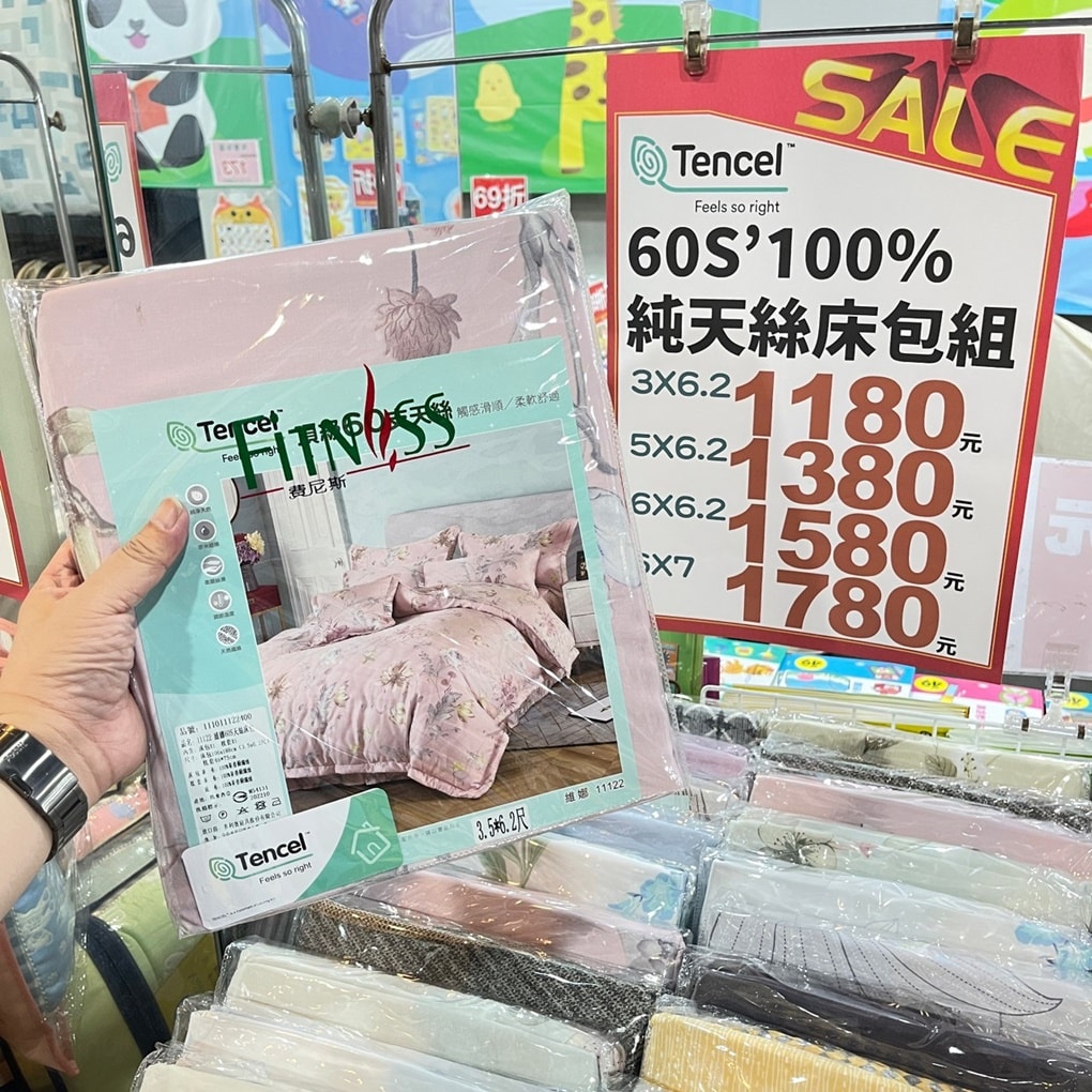 20250123-iogws
