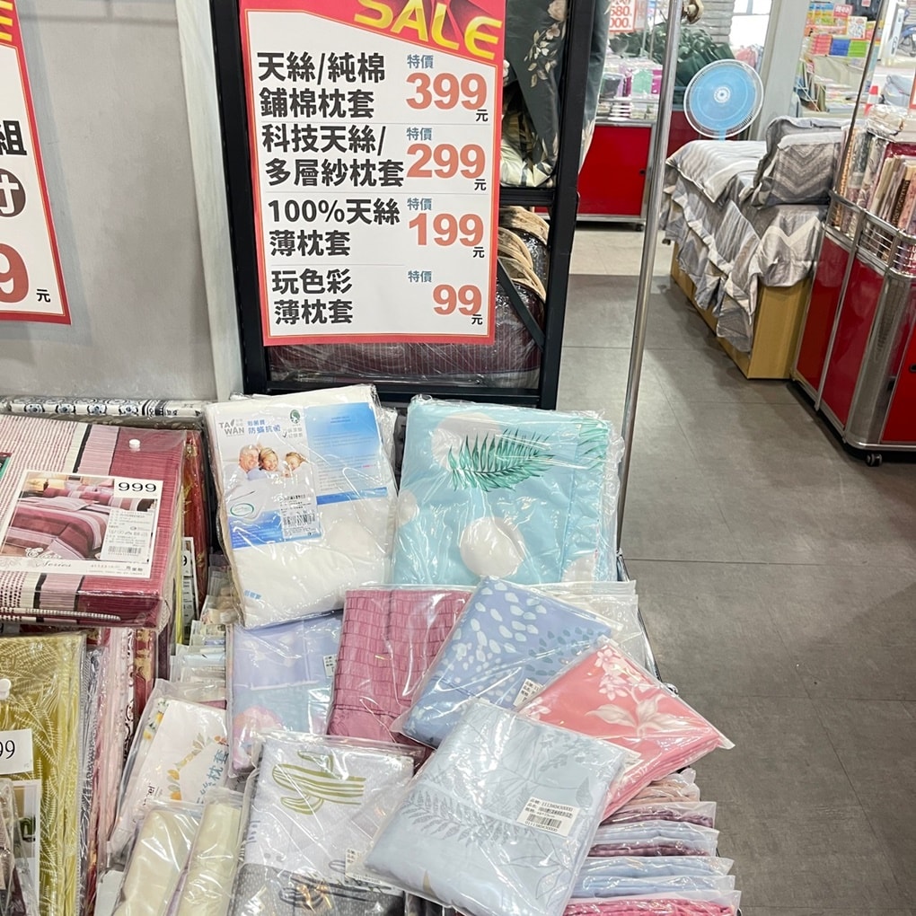 20250123-p2qoh