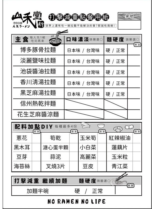 20250123-s49vy