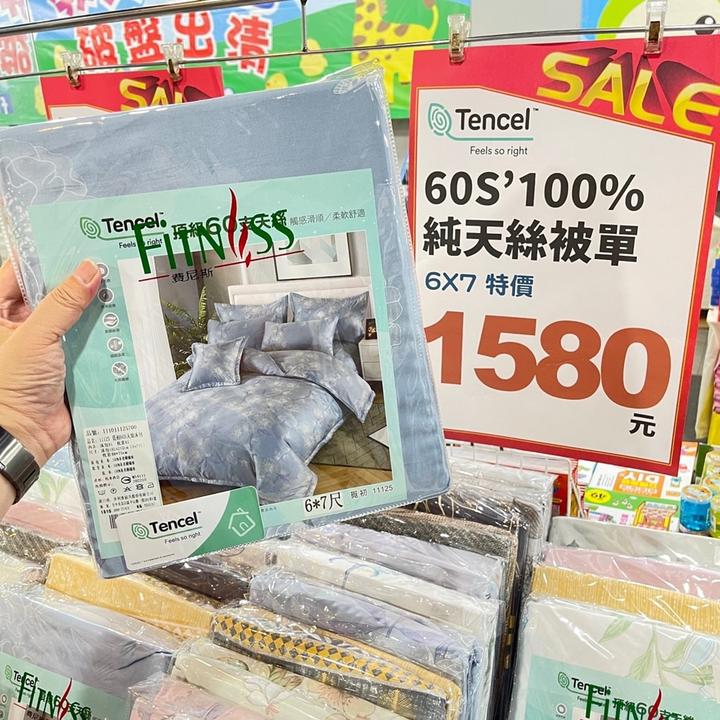 20250123-t9uf7