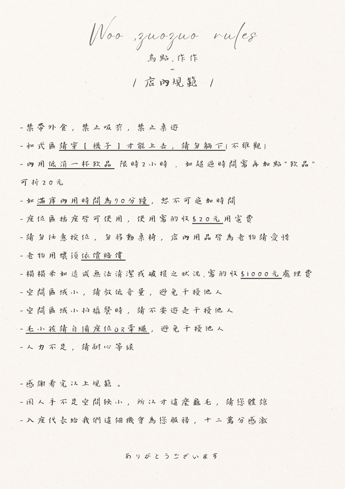 20250124-0cwxr